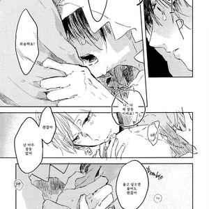 [Azumi Tsuna] Okubyou Gaugau-kun [kr] – Gay Manga sex 26