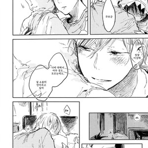 [Azumi Tsuna] Okubyou Gaugau-kun [kr] – Gay Manga sex 27