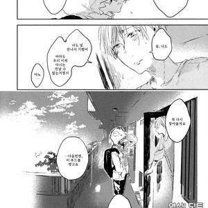 [Azumi Tsuna] Okubyou Gaugau-kun [kr] – Gay Manga sex 33