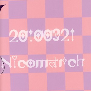 [Nicomarch] AnoKoga Akumani Kigaetara – Hetalia dj [Eng] – Gay Manga sex 31