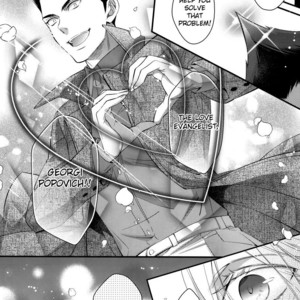 [Kuchibiru kara sandanjuu (Etou Kira)] Legend in love – Yuri on Ice dj [Eng] – Gay Manga sex 9