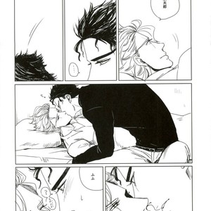 [CUBE] Rainy Saturday – Jojo dj [JP] – Gay Manga sex 8