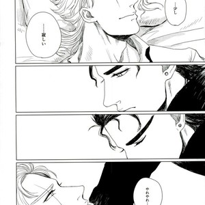[CUBE] Rainy Saturday – Jojo dj [JP] – Gay Manga sex 10