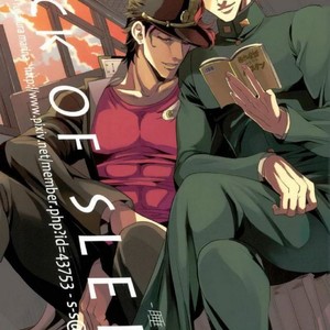 [Amarans] Lack of Sleep – Jojo dj [JP] – Gay Manga thumbnail 001