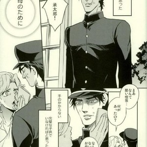 [Amarans] Lack of Sleep – Jojo dj [JP] – Gay Manga sex 2