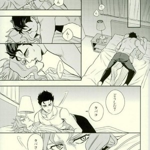[Amarans] Lack of Sleep – Jojo dj [JP] – Gay Manga sex 3