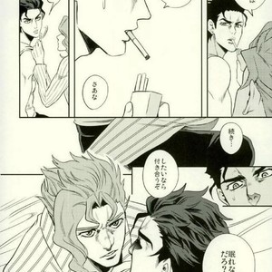 [Amarans] Lack of Sleep – Jojo dj [JP] – Gay Manga sex 4
