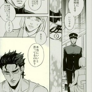 [Amarans] Lack of Sleep – Jojo dj [JP] – Gay Manga sex 9