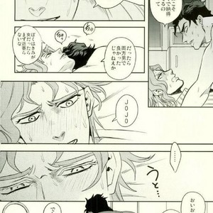 [Amarans] Lack of Sleep – Jojo dj [JP] – Gay Manga sex 10