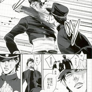 [Amarans] Lack of Sleep – Jojo dj [JP] – Gay Manga sex 15