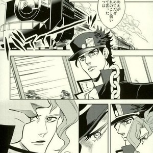 [Amarans] Lack of Sleep – Jojo dj [JP] – Gay Manga sex 22