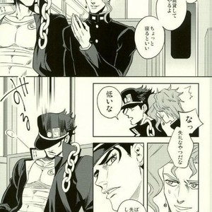 [Amarans] Lack of Sleep – Jojo dj [JP] – Gay Manga sex 23