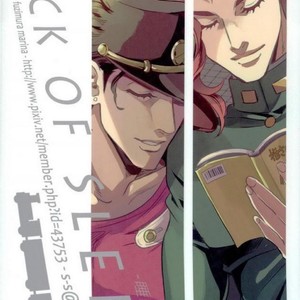 [Amarans] Lack of Sleep – Jojo dj [JP] – Gay Manga sex 25