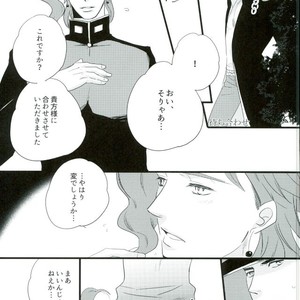 [Tamaya] Neko demo itoshite  – Jojo dj [JP] – Gay Manga sex 5
