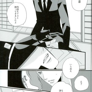 [Tamaya] Neko demo itoshite  – Jojo dj [JP] – Gay Manga sex 15