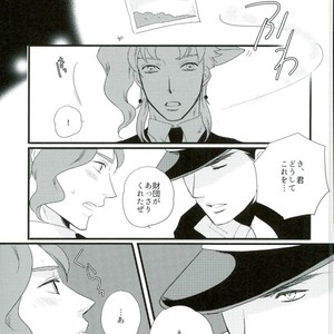 [Tamaya] Neko demo itoshite  – Jojo dj [JP] – Gay Manga sex 17