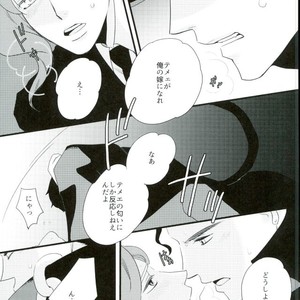[Tamaya] Neko demo itoshite  – Jojo dj [JP] – Gay Manga sex 19