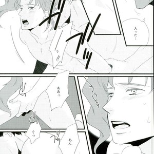 [Tamaya] Neko demo itoshite  – Jojo dj [JP] – Gay Manga sex 21