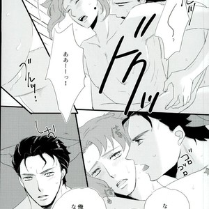 [Tamaya] Neko demo itoshite  – Jojo dj [JP] – Gay Manga sex 22