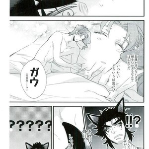 [Chomolungmacho (Shima Shima)] Bow Wow! – Jojo dj [JP] – Gay Manga sex 3