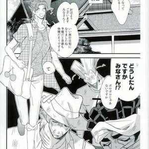 [Chomolungmacho (Shima Shima)] Bow Wow! – Jojo dj [JP] – Gay Manga sex 4