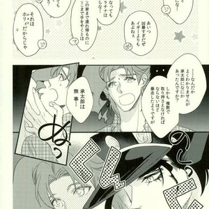 [Chomolungmacho (Shima Shima)] Bow Wow! – Jojo dj [JP] – Gay Manga sex 5