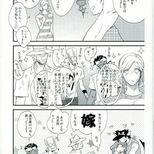 [Chomolungmacho (Shima Shima)] Bow Wow! – Jojo dj [JP] – Gay Manga sex 8