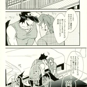 [Chomolungmacho (Shima Shima)] Bow Wow! – Jojo dj [JP] – Gay Manga sex 9