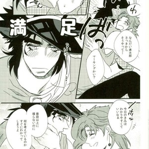 [Chomolungmacho (Shima Shima)] Bow Wow! – Jojo dj [JP] – Gay Manga sex 10
