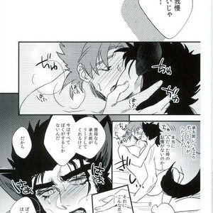[Chomolungmacho (Shima Shima)] Bow Wow! – Jojo dj [JP] – Gay Manga sex 16