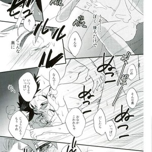 [Chomolungmacho (Shima Shima)] Bow Wow! – Jojo dj [JP] – Gay Manga sex 22
