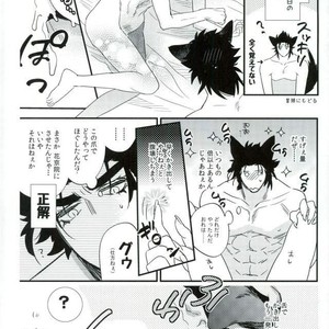[Chomolungmacho (Shima Shima)] Bow Wow! – Jojo dj [JP] – Gay Manga sex 23