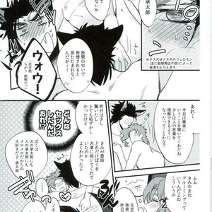[Chomolungmacho (Shima Shima)] Bow Wow! – Jojo dj [JP] – Gay Manga sex 24