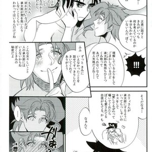 [Chomolungmacho (Shima Shima)] Bow Wow! – Jojo dj [JP] – Gay Manga sex 25