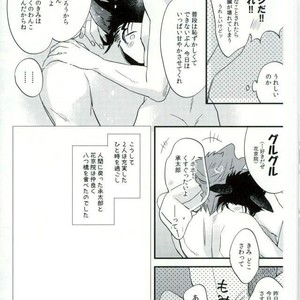[Chomolungmacho (Shima Shima)] Bow Wow! – Jojo dj [JP] – Gay Manga sex 26