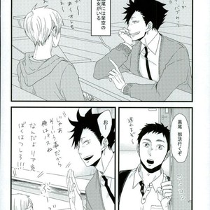 Gay Manga - [LIFE WITH DOG (Buranko)] Karasu no Kuchibashi Neko no Shippo – Haikyuu!! dj [JP] – Gay Manga