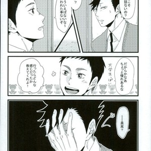 [LIFE WITH DOG (Buranko)] Karasu no Kuchibashi Neko no Shippo – Haikyuu!! dj [JP] – Gay Manga sex 3