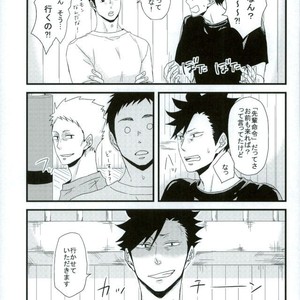 [LIFE WITH DOG (Buranko)] Karasu no Kuchibashi Neko no Shippo – Haikyuu!! dj [JP] – Gay Manga sex 6