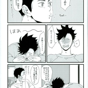 [LIFE WITH DOG (Buranko)] Karasu no Kuchibashi Neko no Shippo – Haikyuu!! dj [JP] – Gay Manga sex 8