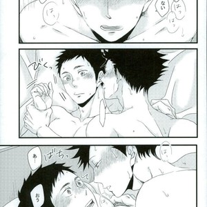 [LIFE WITH DOG (Buranko)] Karasu no Kuchibashi Neko no Shippo – Haikyuu!! dj [JP] – Gay Manga sex 12