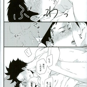 [LIFE WITH DOG (Buranko)] Karasu no Kuchibashi Neko no Shippo – Haikyuu!! dj [JP] – Gay Manga sex 13