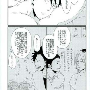 [LIFE WITH DOG (Buranko)] Karasu no Kuchibashi Neko no Shippo – Haikyuu!! dj [JP] – Gay Manga sex 16