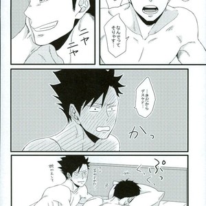 [LIFE WITH DOG (Buranko)] Karasu no Kuchibashi Neko no Shippo – Haikyuu!! dj [JP] – Gay Manga sex 19