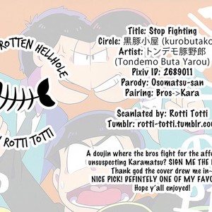 [kurobutakoya/ tondemo buta yarou] Osomatsu-san dj – Arasou no wa yamete kure [Eng] – Gay Manga sex 25