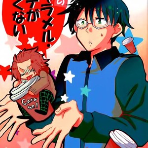 [Makotokun] Jinsan No Kyarameru-rate ga Amaku Nai – World Trigger [Kr] – Gay Manga sex 2