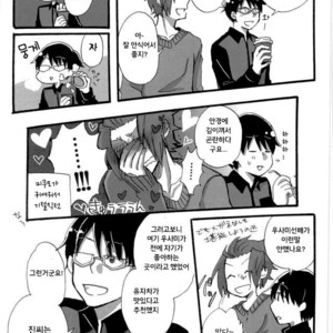 [Makotokun] Jinsan No Kyarameru-rate ga Amaku Nai – World Trigger [Kr] – Gay Manga sex 5
