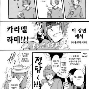 [Makotokun] Jinsan No Kyarameru-rate ga Amaku Nai – World Trigger [Kr] – Gay Manga sex 6