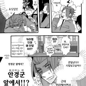 [Makotokun] Jinsan No Kyarameru-rate ga Amaku Nai – World Trigger [Kr] – Gay Manga sex 7