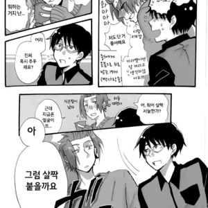 [Makotokun] Jinsan No Kyarameru-rate ga Amaku Nai – World Trigger [Kr] – Gay Manga sex 9