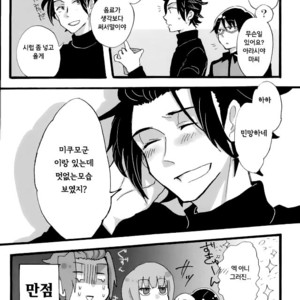[Makotokun] Jinsan No Kyarameru-rate ga Amaku Nai – World Trigger [Kr] – Gay Manga sex 13